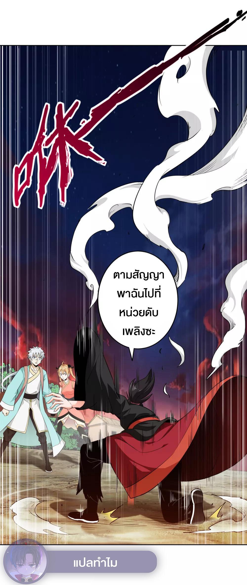 Ghost fire brigade 2 28